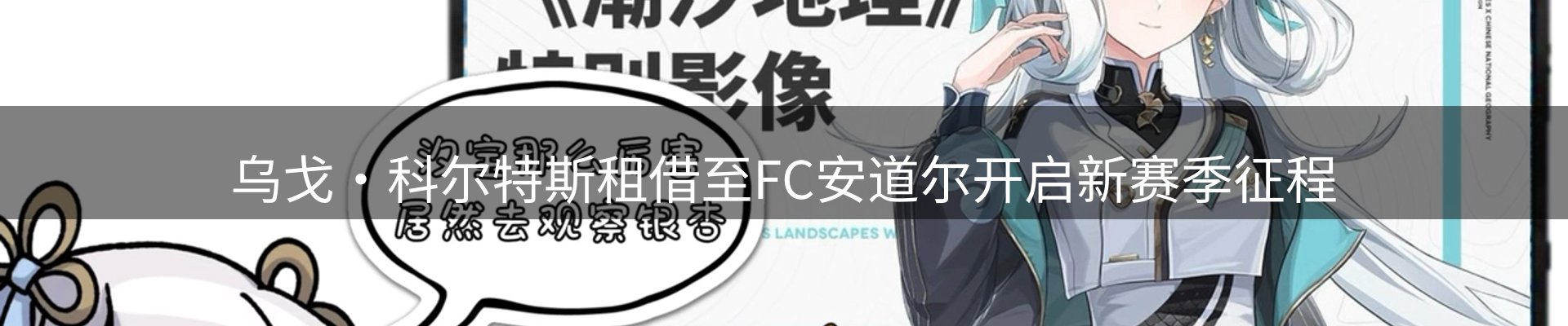 最新资讯