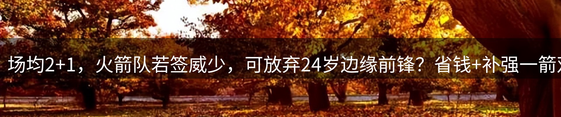 最新资讯