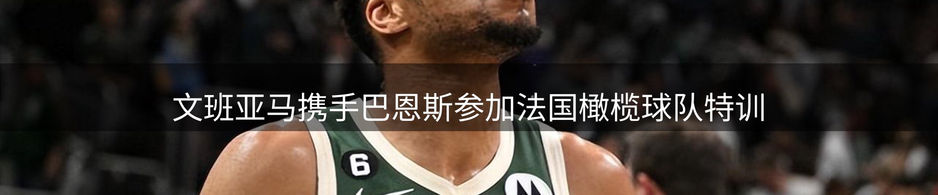 最新资讯