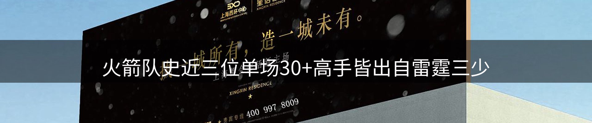 最新资讯