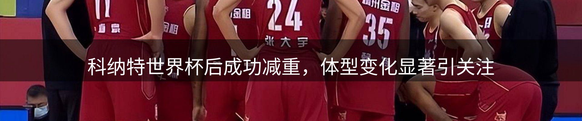 最新资讯