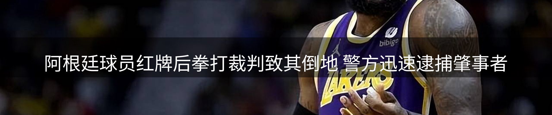 最新资讯
